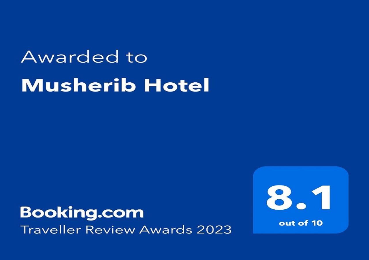 Musherib Hotel Dauhá Exteriér fotografie